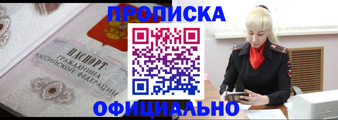форма 3 в Гатчине